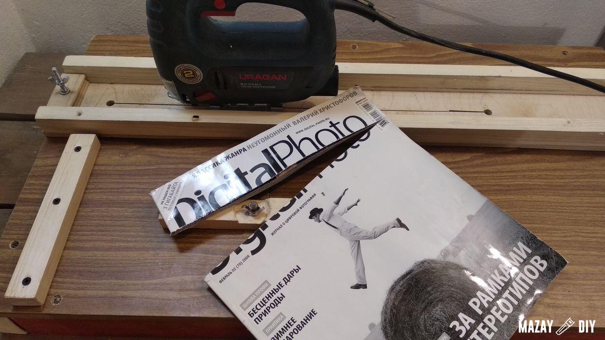 jigsaw cutting station